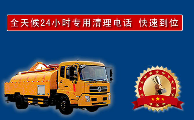 青白江区汽车送油